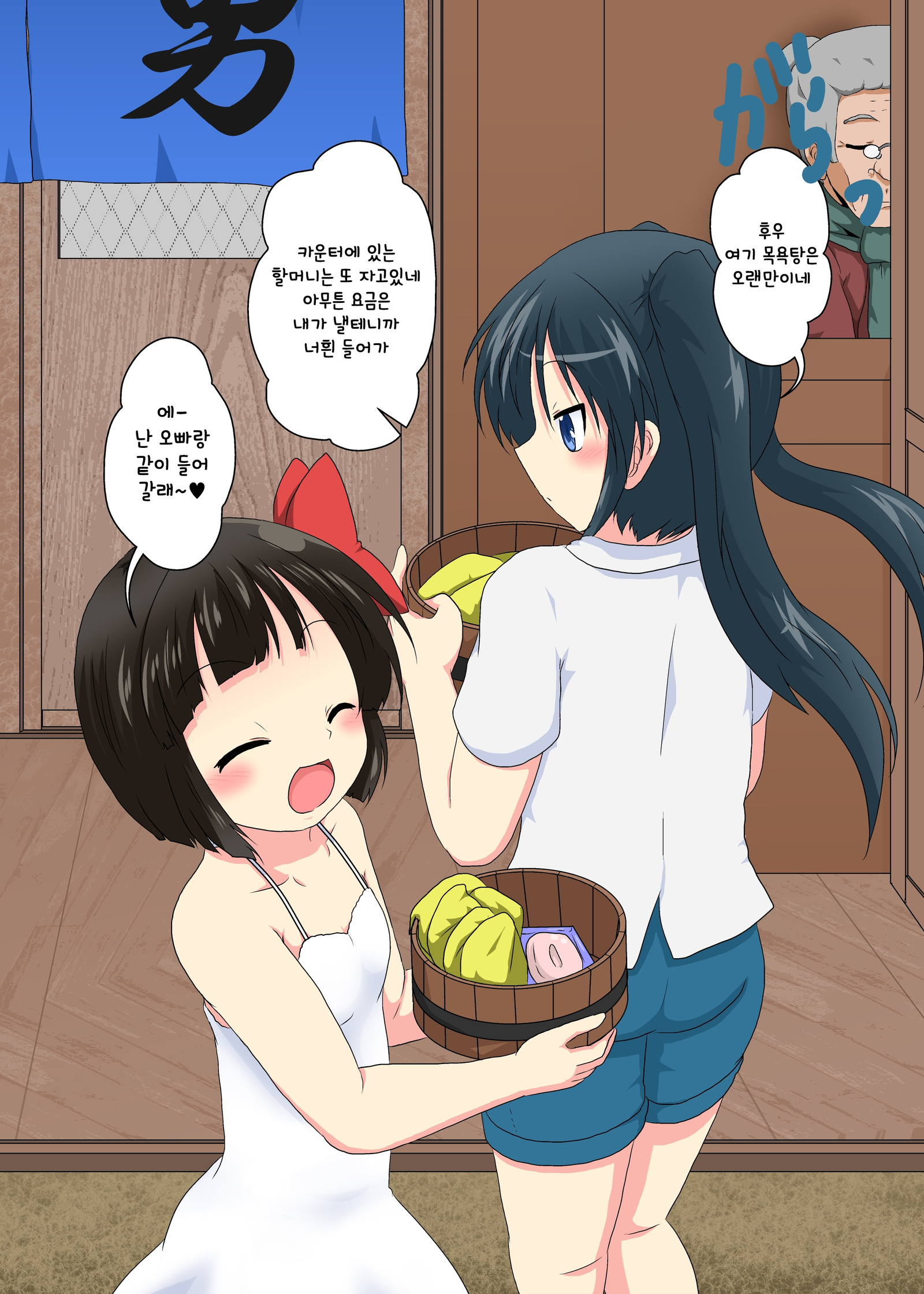 妹ぱらだい2 妹ぱらだい2