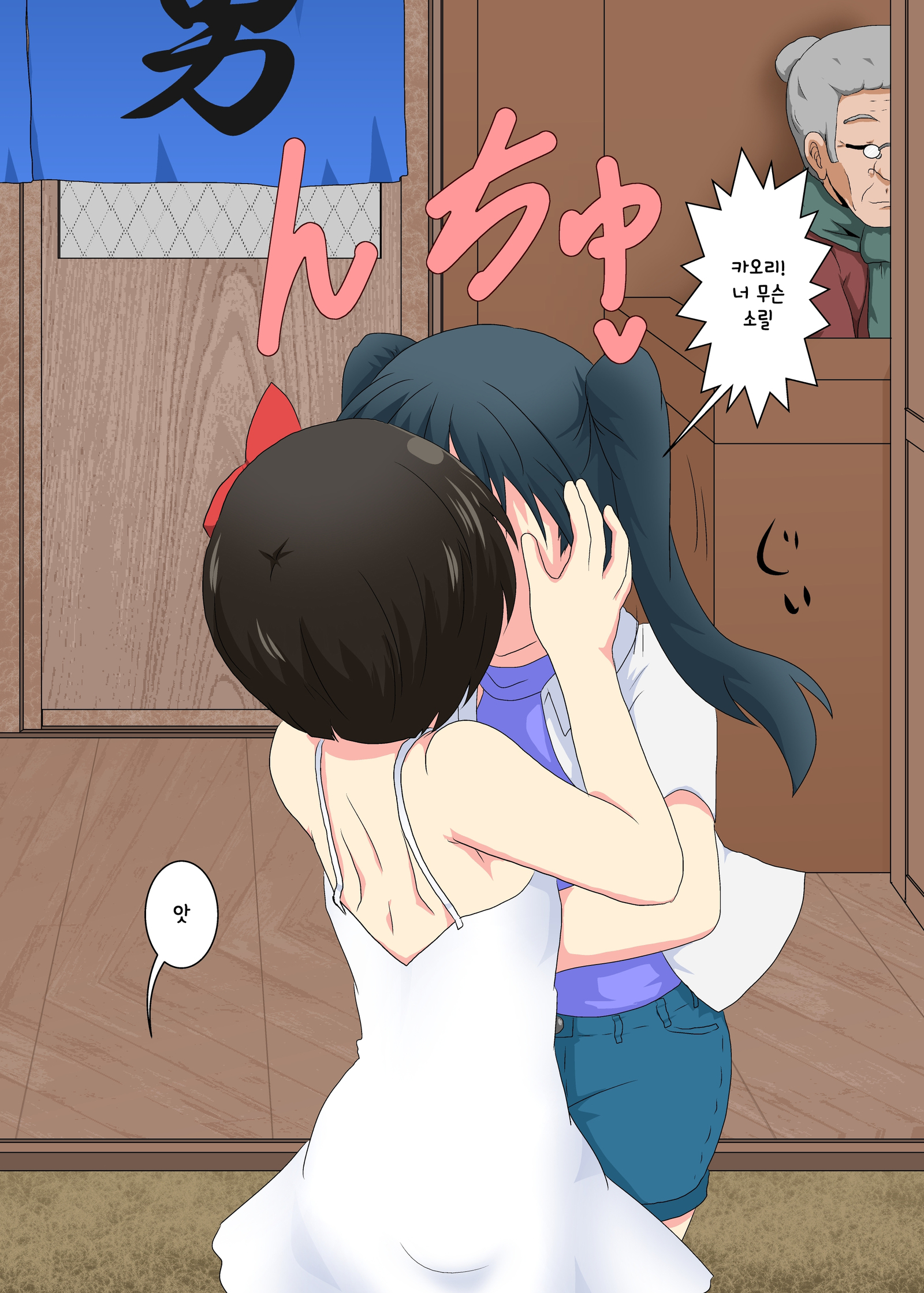 妹ぱらだい2 妹ぱらだい2