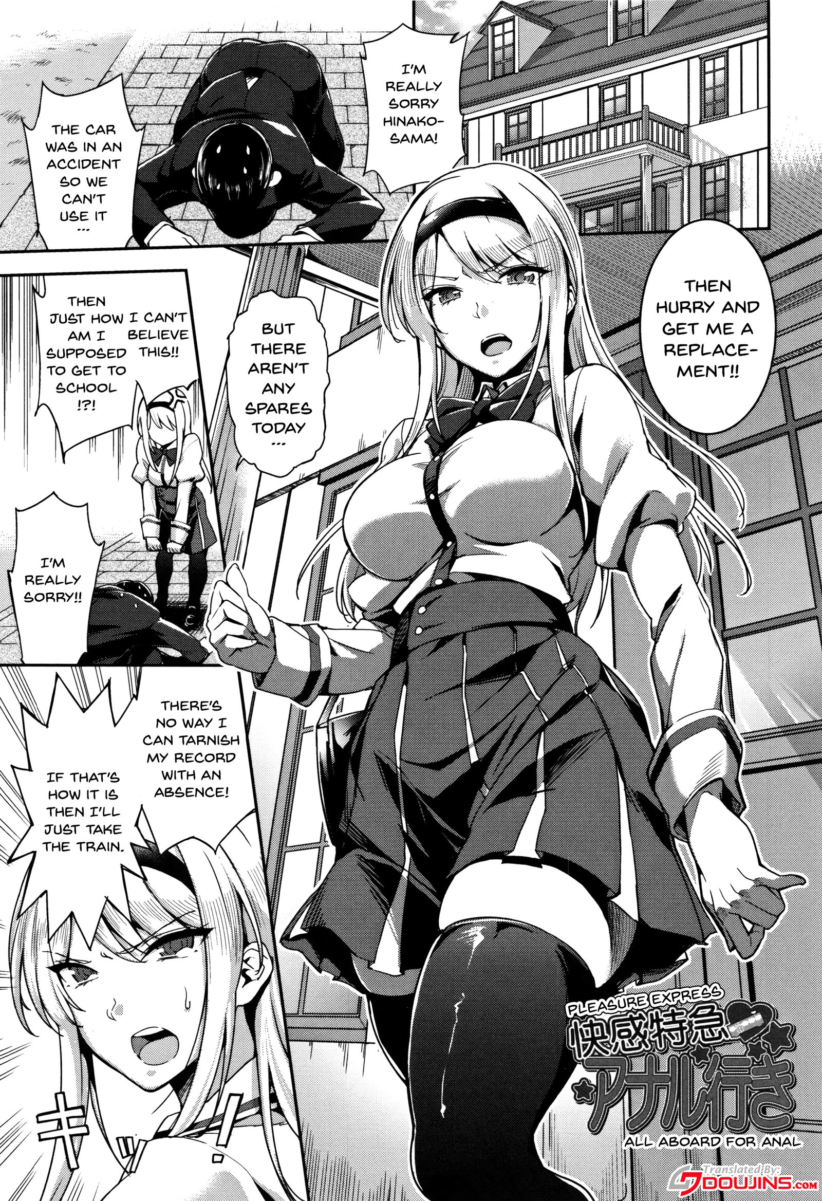 あいがなくてえっちはできる！ -愛がなくてもHできる！ Ch。 1-9