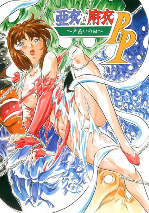 武装メガミ2018/04/21サンプル 武装メガミ2018/04/21サンプル