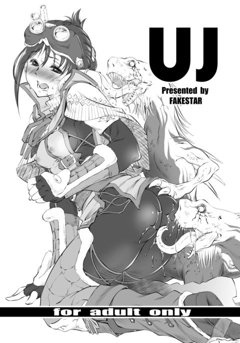 UJ UJ