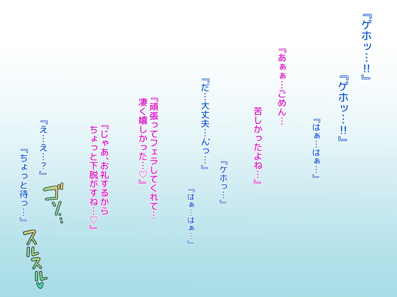 女装してめんせたらじんせいがくるったおはなし