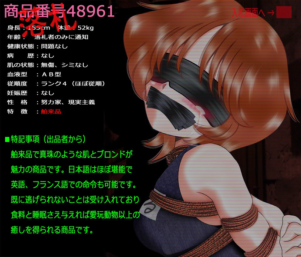 はくらい少女シリーズ