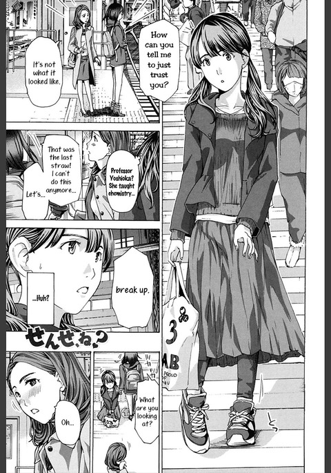 センス、ね? |教授 センス、ね? |教授