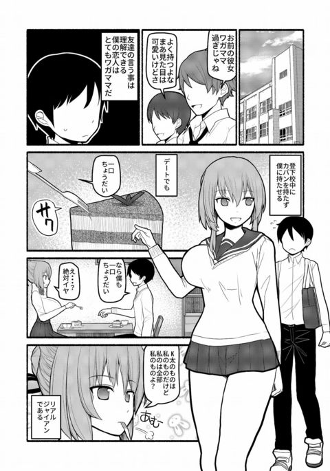 ドナネガイモエロイカタチデカナエテシマウ急須の聖霊 ドナネガイモエロイカタチデカナエテシマウ急須の聖霊