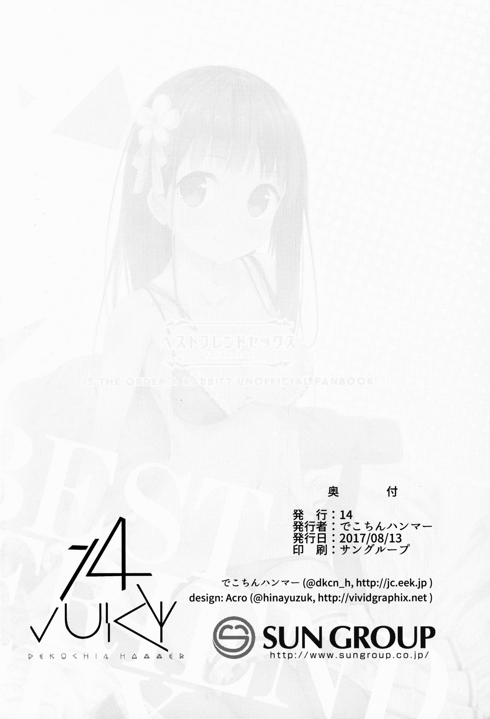 親友のセックス