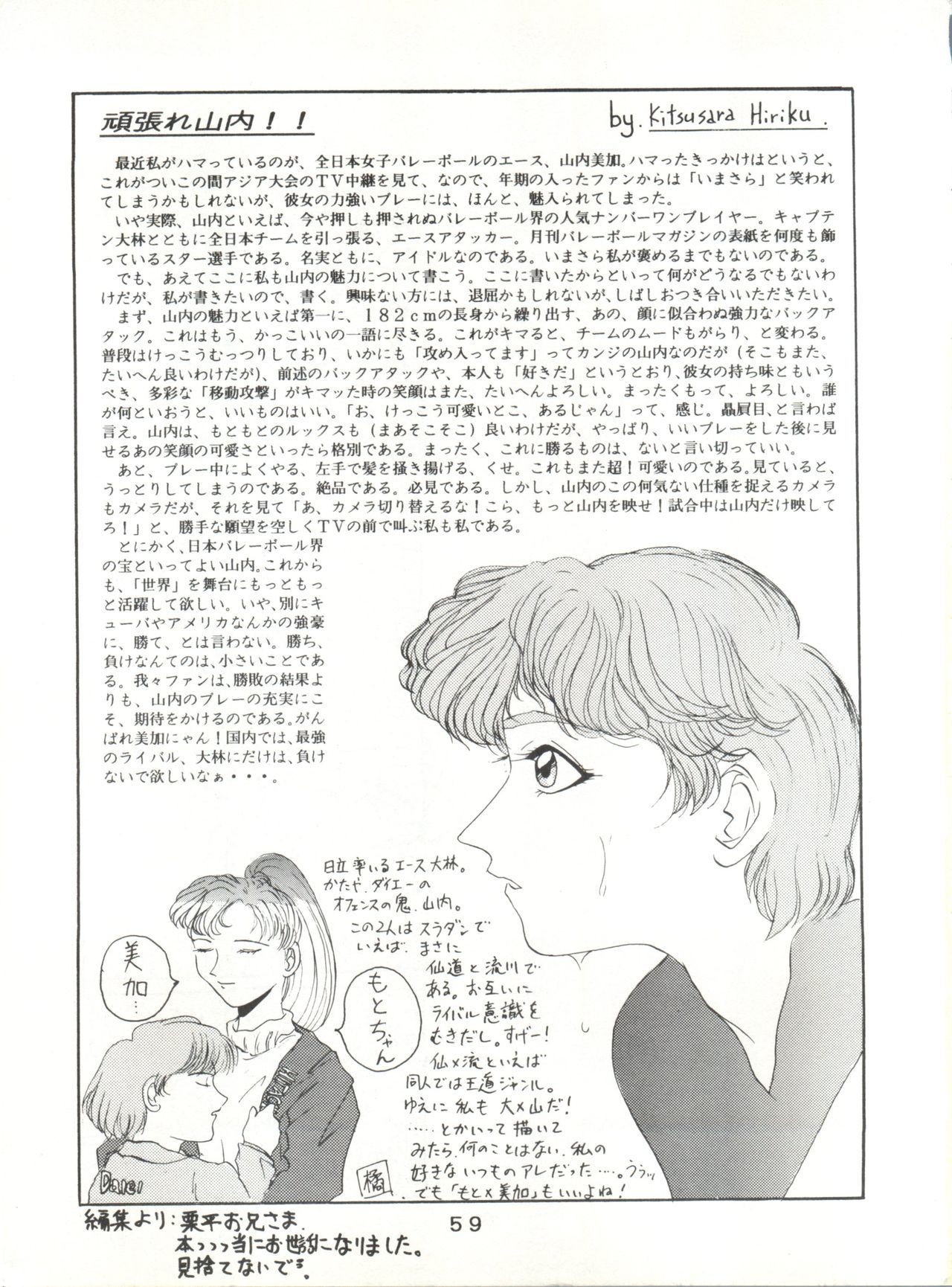 シッキンパンツ13