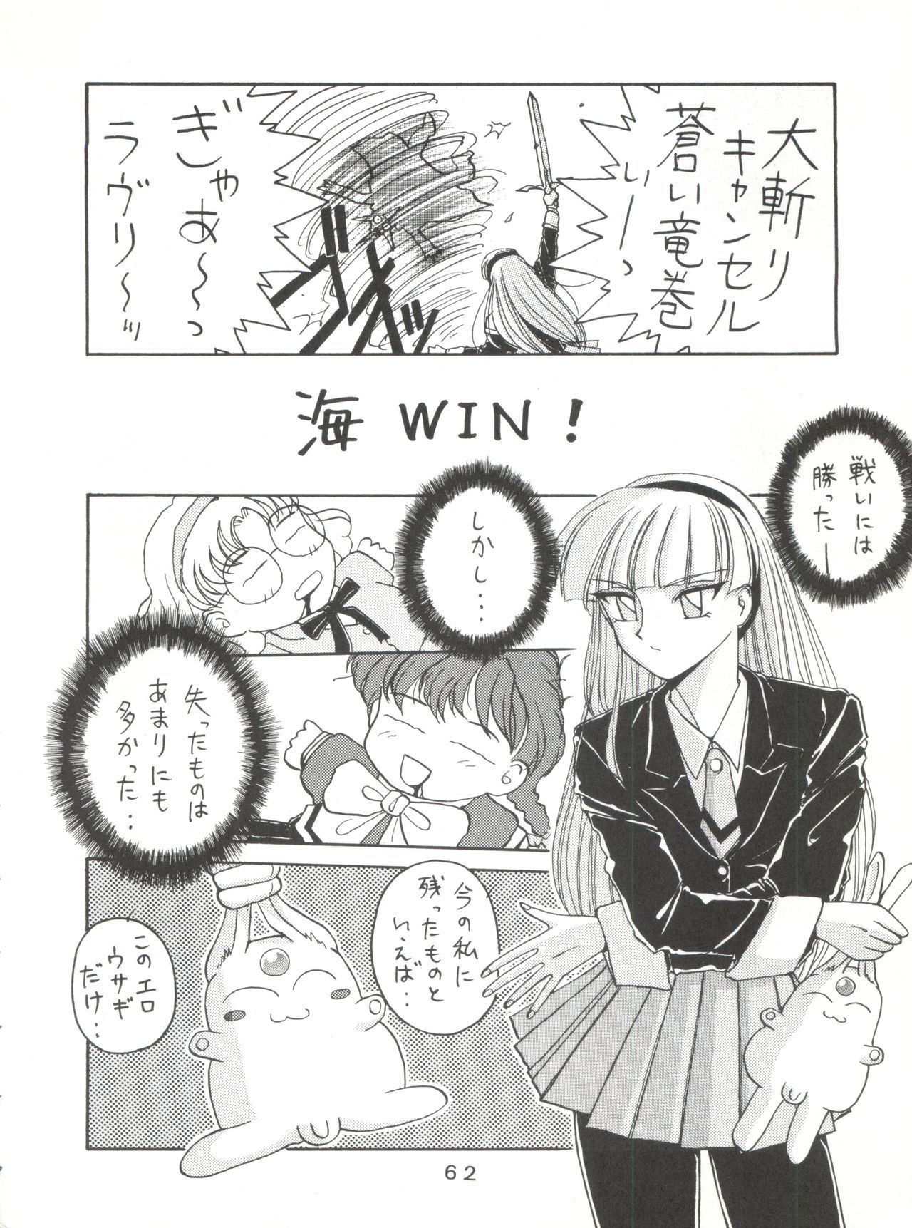 シッキンパンツ13