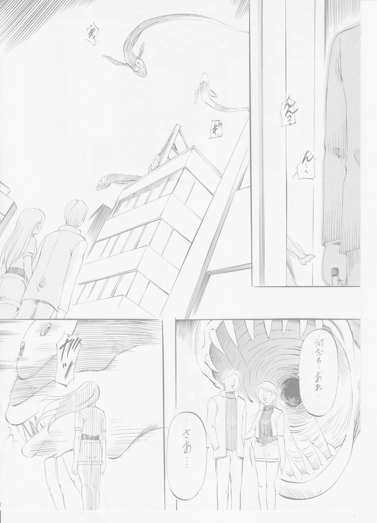 AI& MAI IV AI& MAI IV