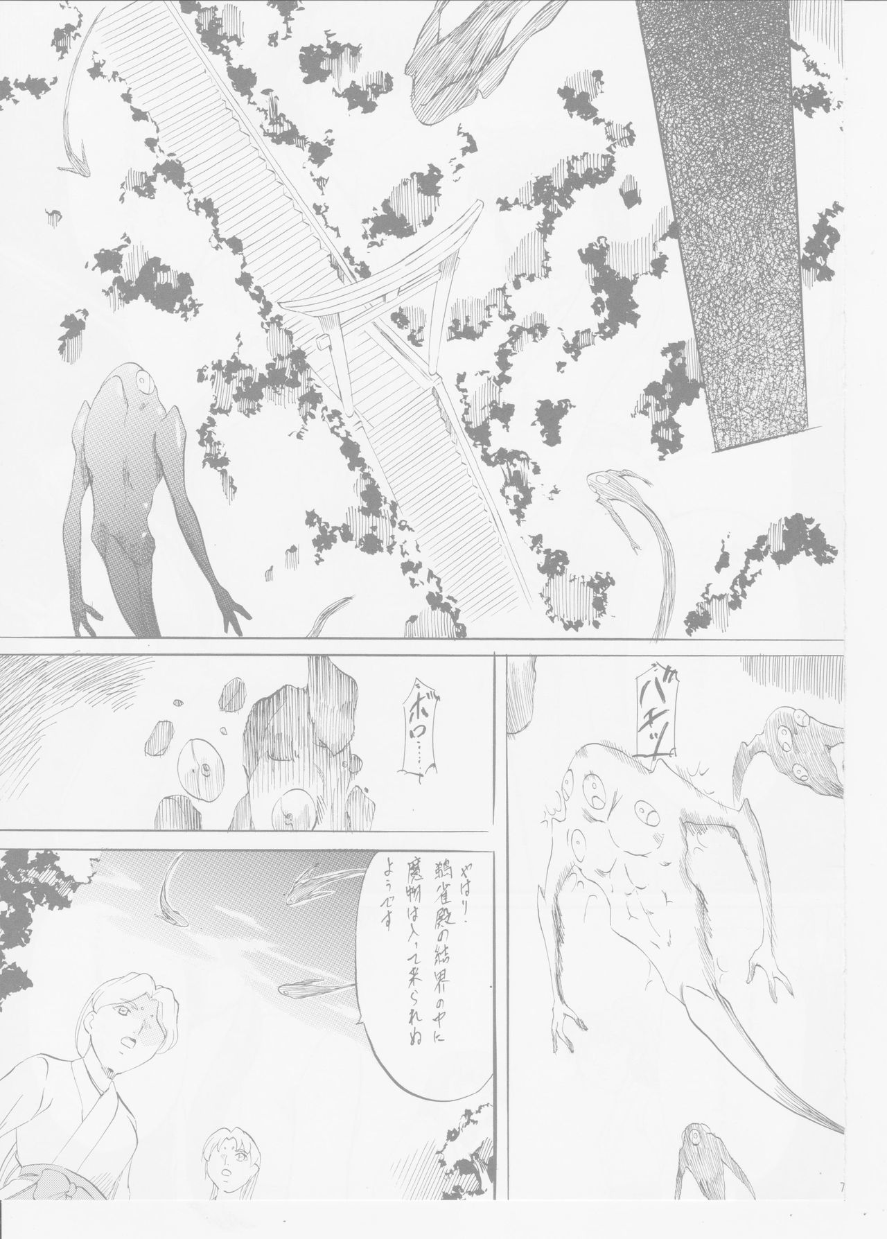 AI& MAI IV AI& MAI IV