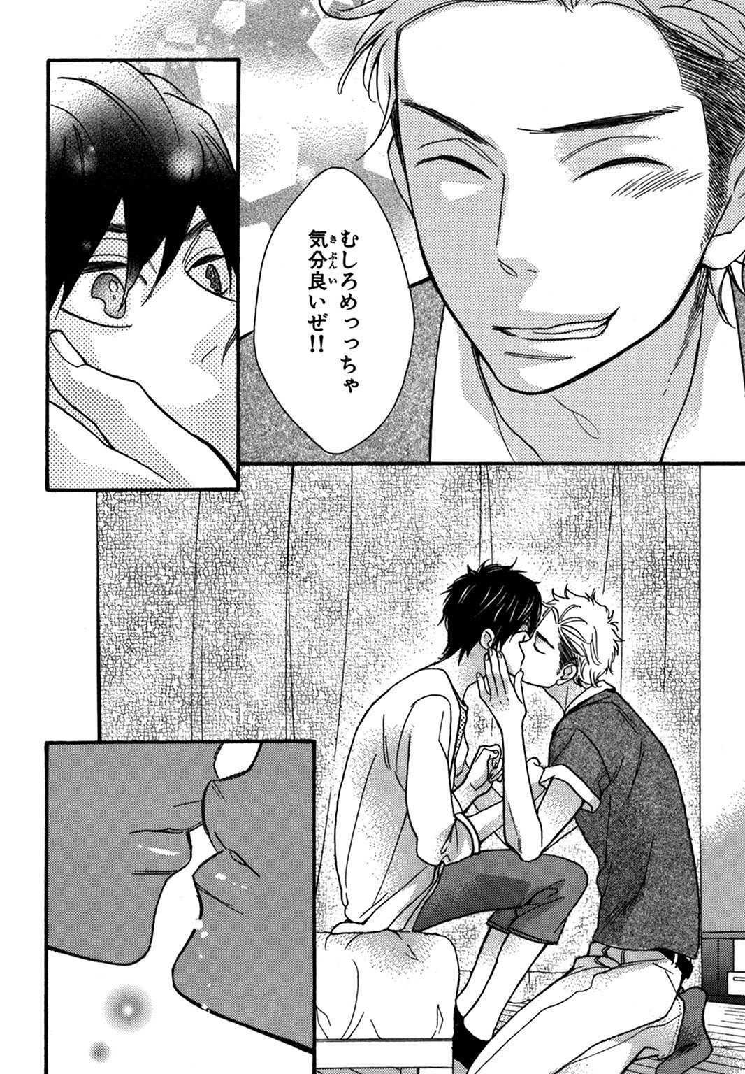 こんびにくん。 -コンビニくん。