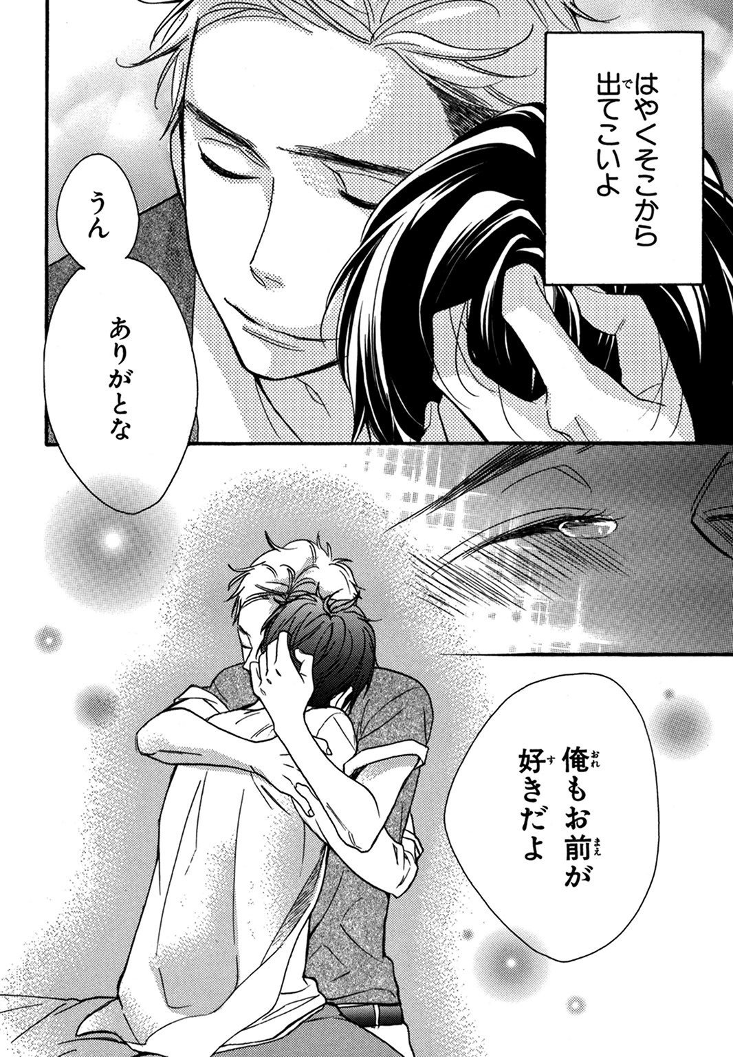 こんびにくん。 -コンビニくん。