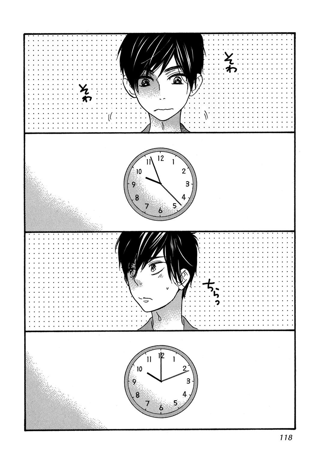 こんびにくん。 -コンビニくん。