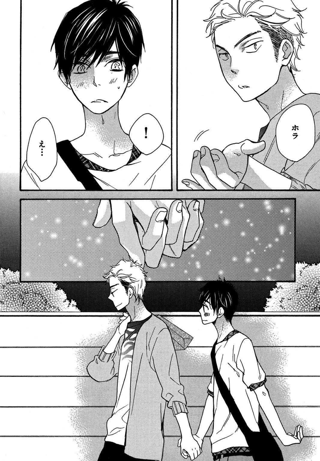 こんびにくん。 -コンビニくん。