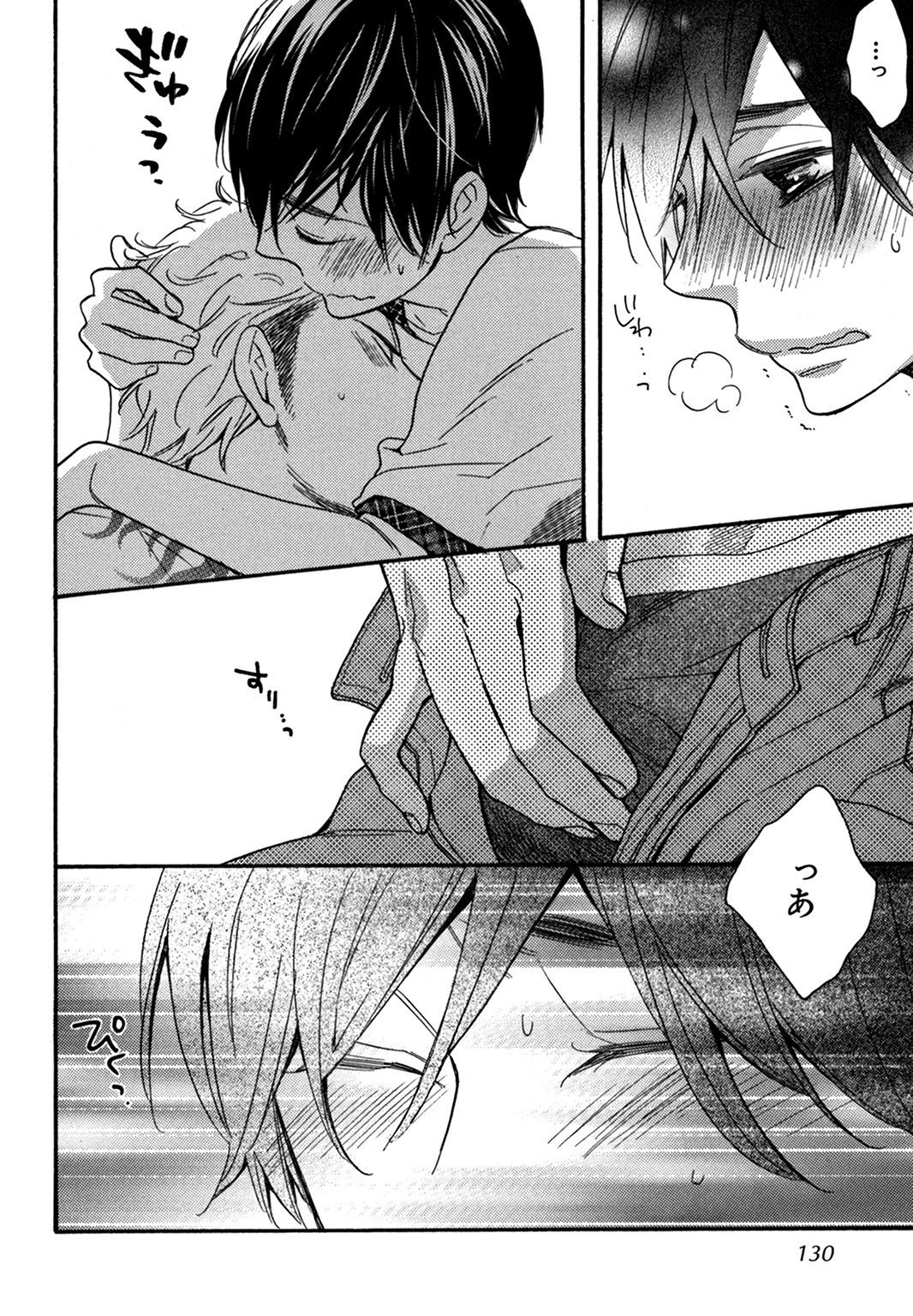 こんびにくん。 -コンビニくん。