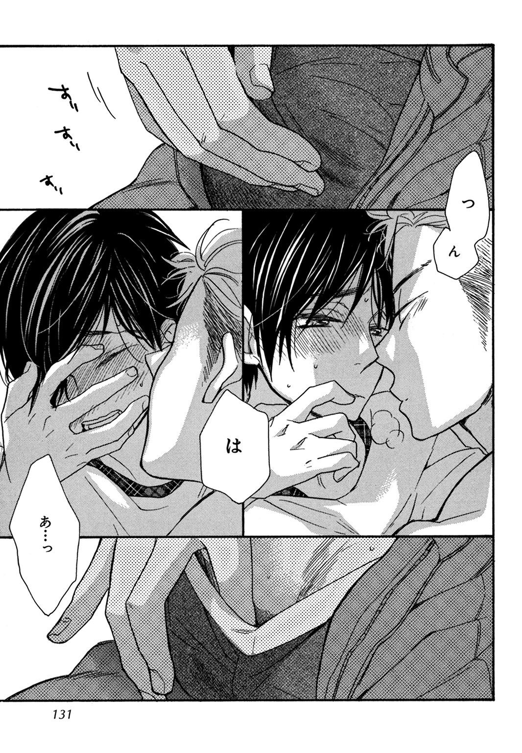 こんびにくん。 -コンビニくん。