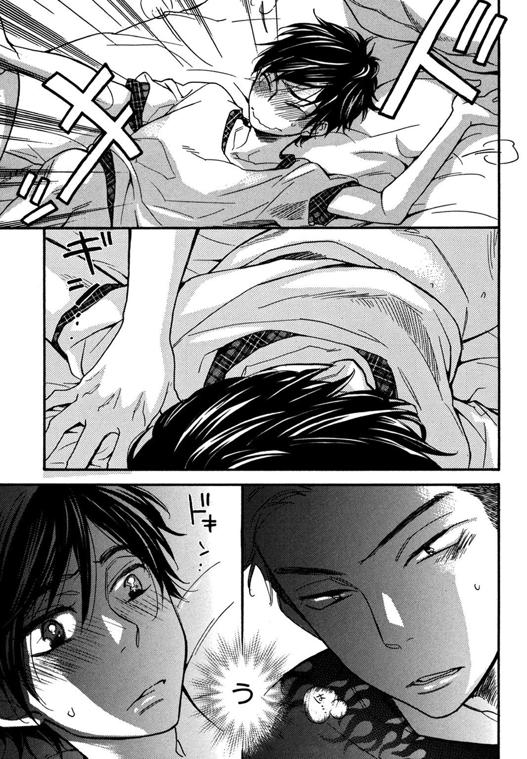 こんびにくん。 -コンビニくん。