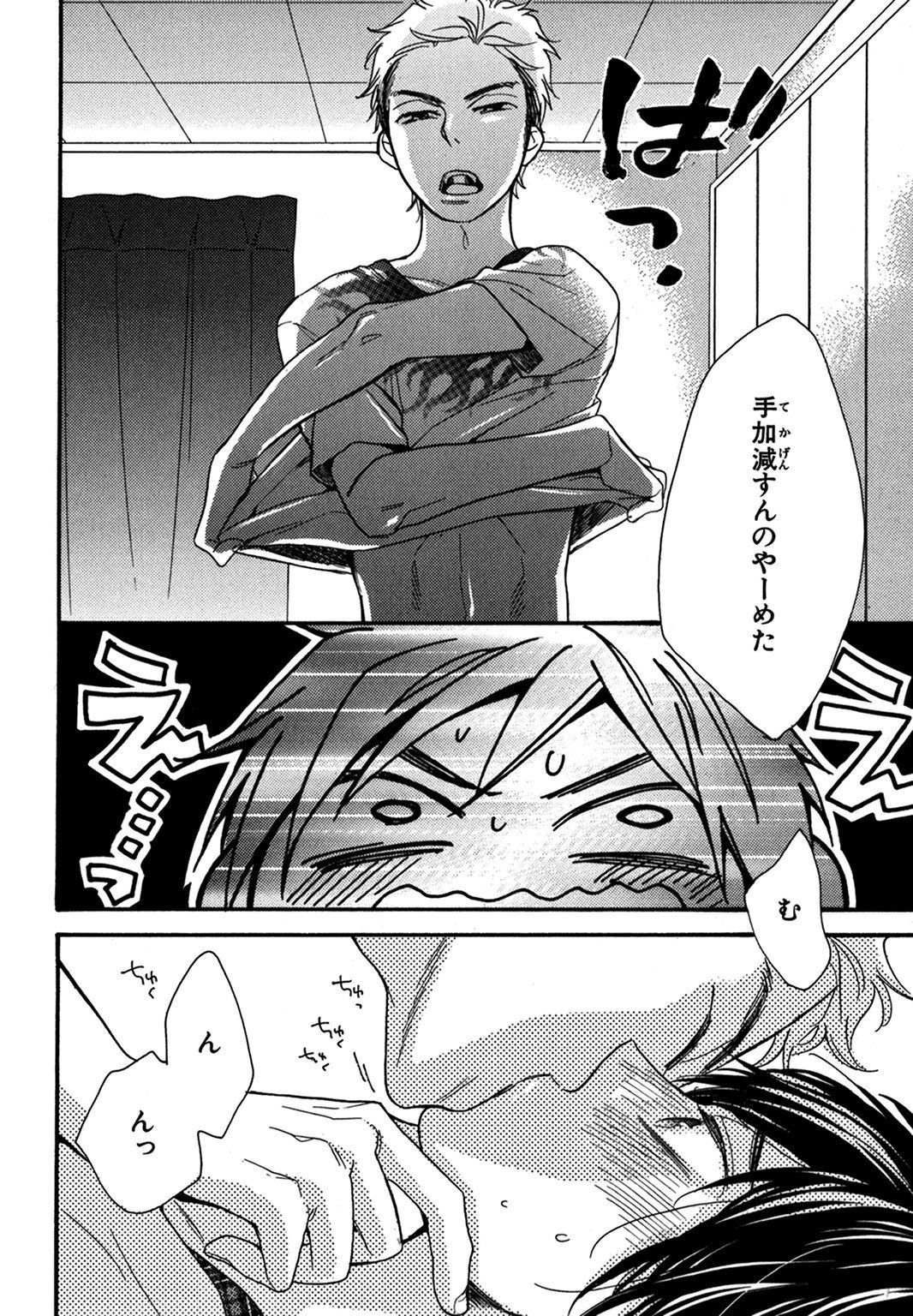 こんびにくん。 -コンビニくん。