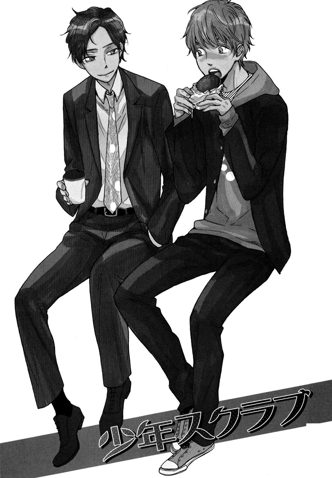 こんびにくん。 -コンビニくん。