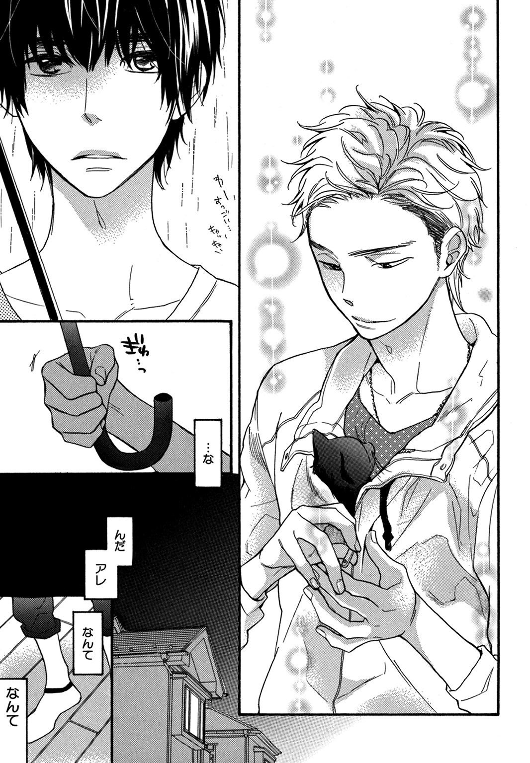 こんびにくん。 -コンビニくん。