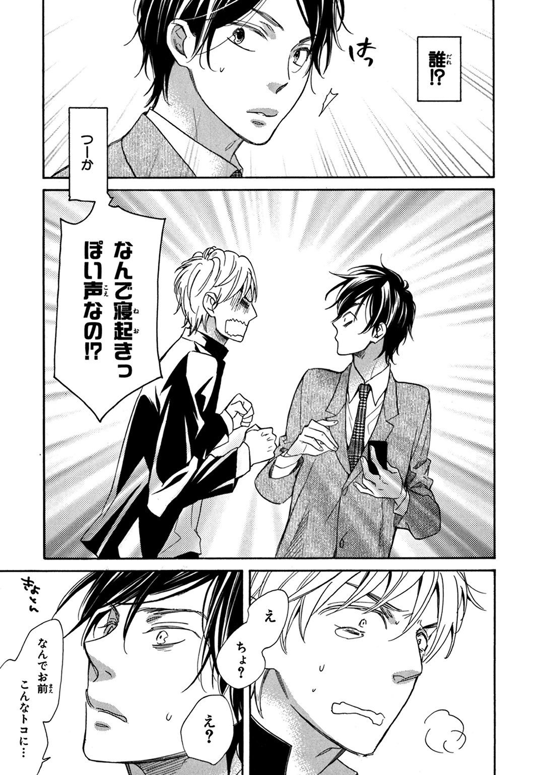 こんびにくん。 -コンビニくん。