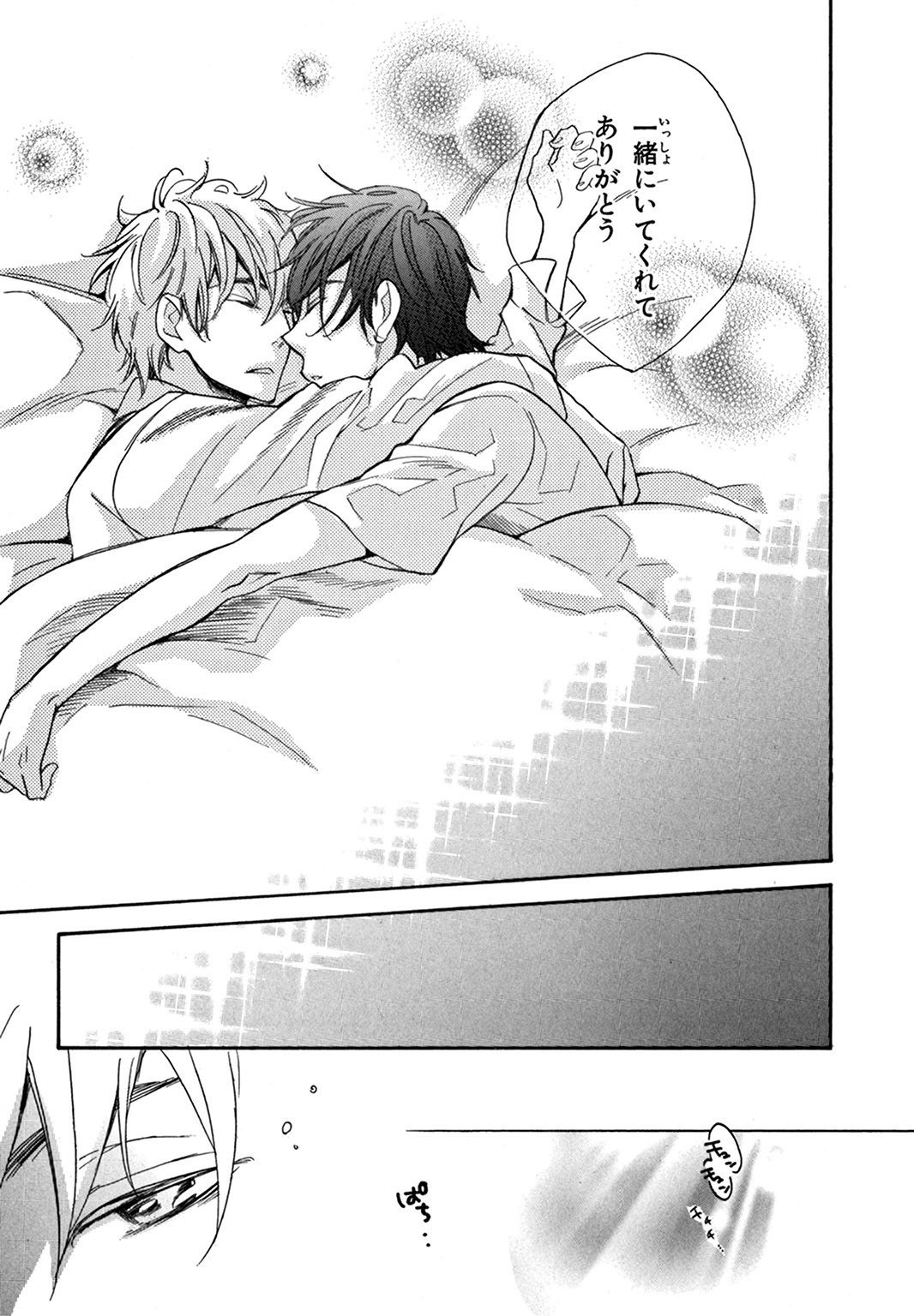 こんびにくん。 -コンビニくん。