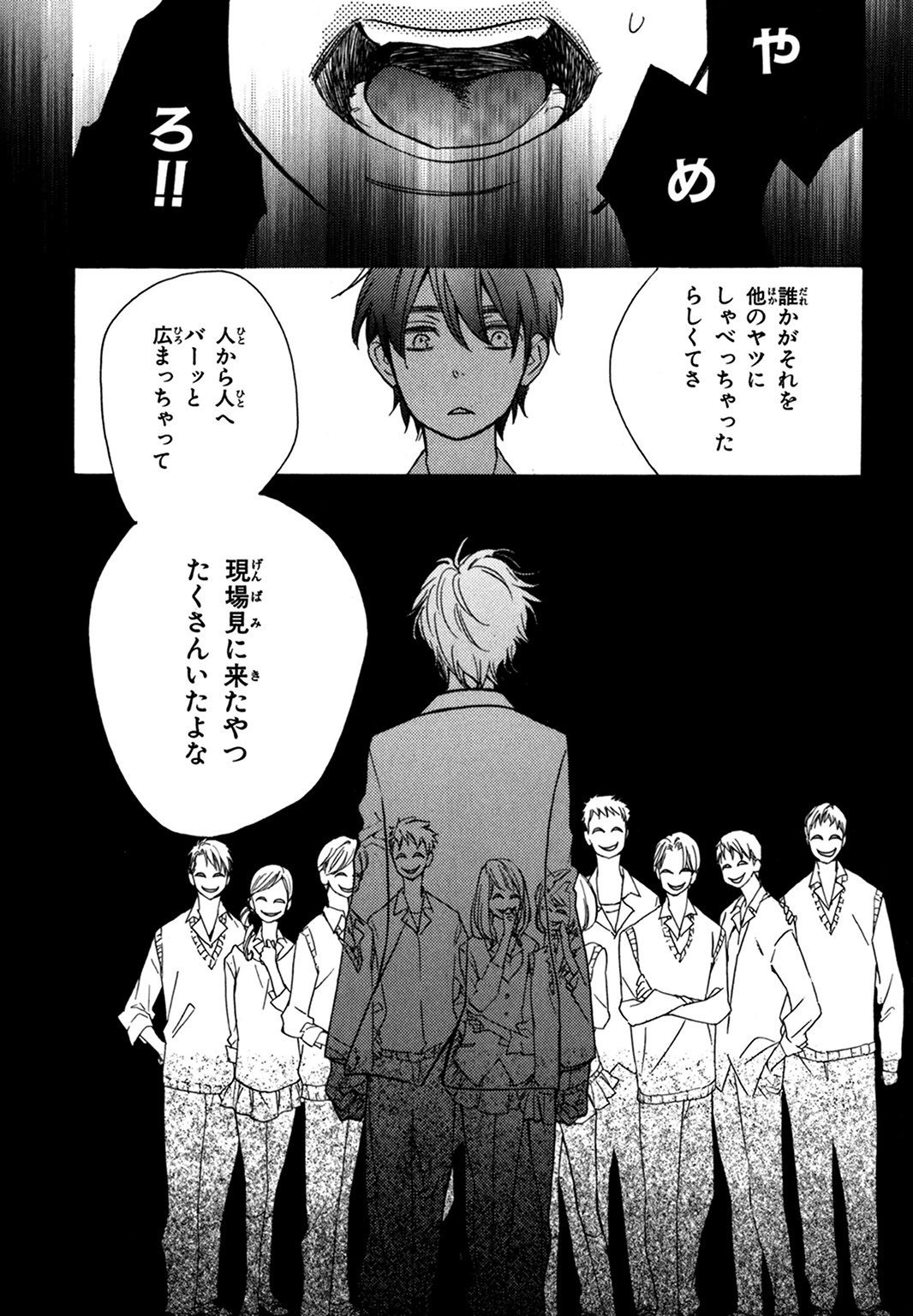 こんびにくん。 -コンビニくん。