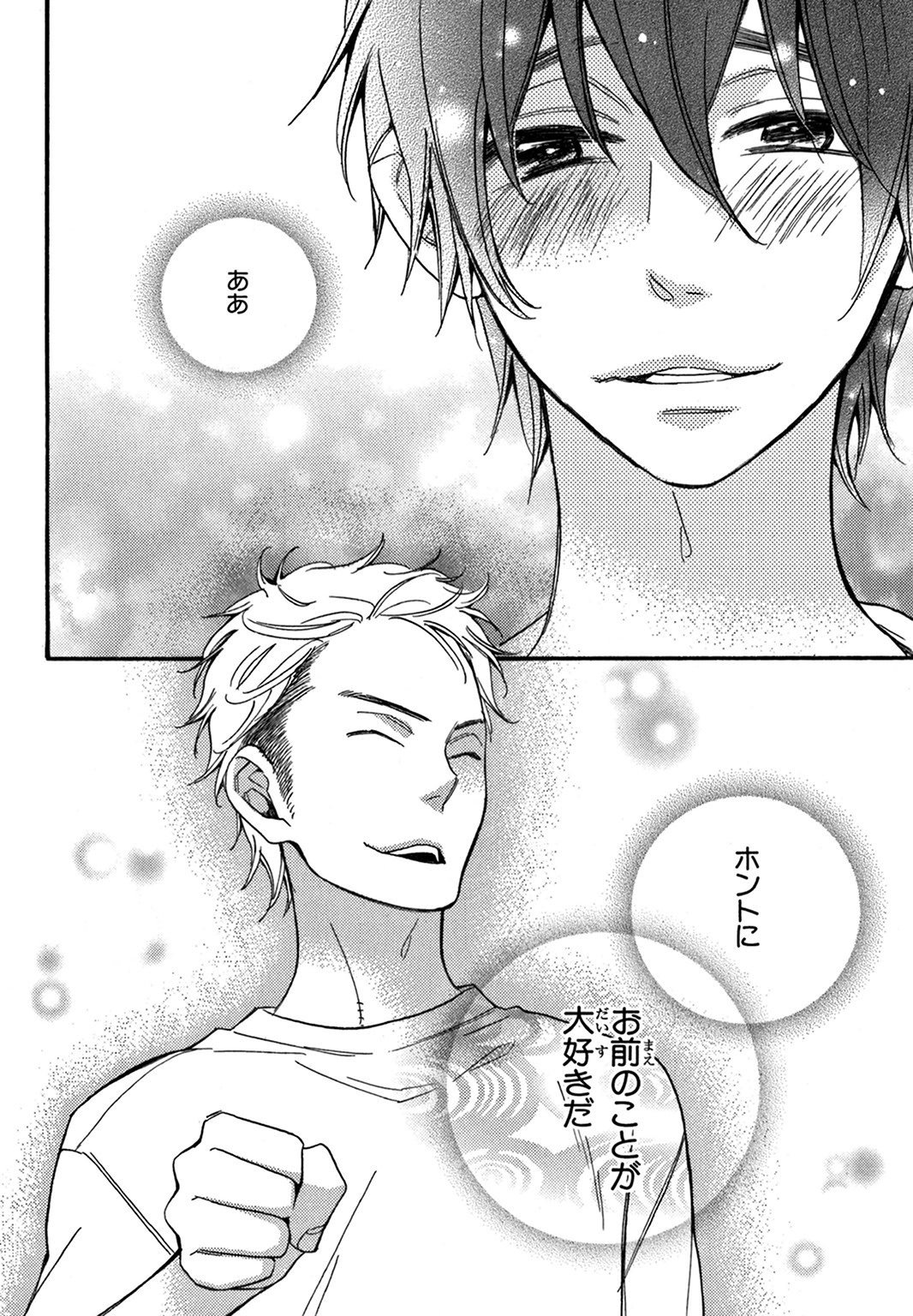 こんびにくん。 -コンビニくん。