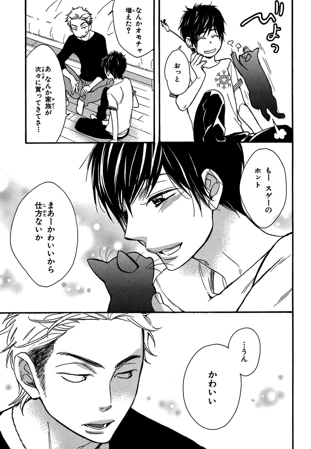 こんびにくん。 -コンビニくん。