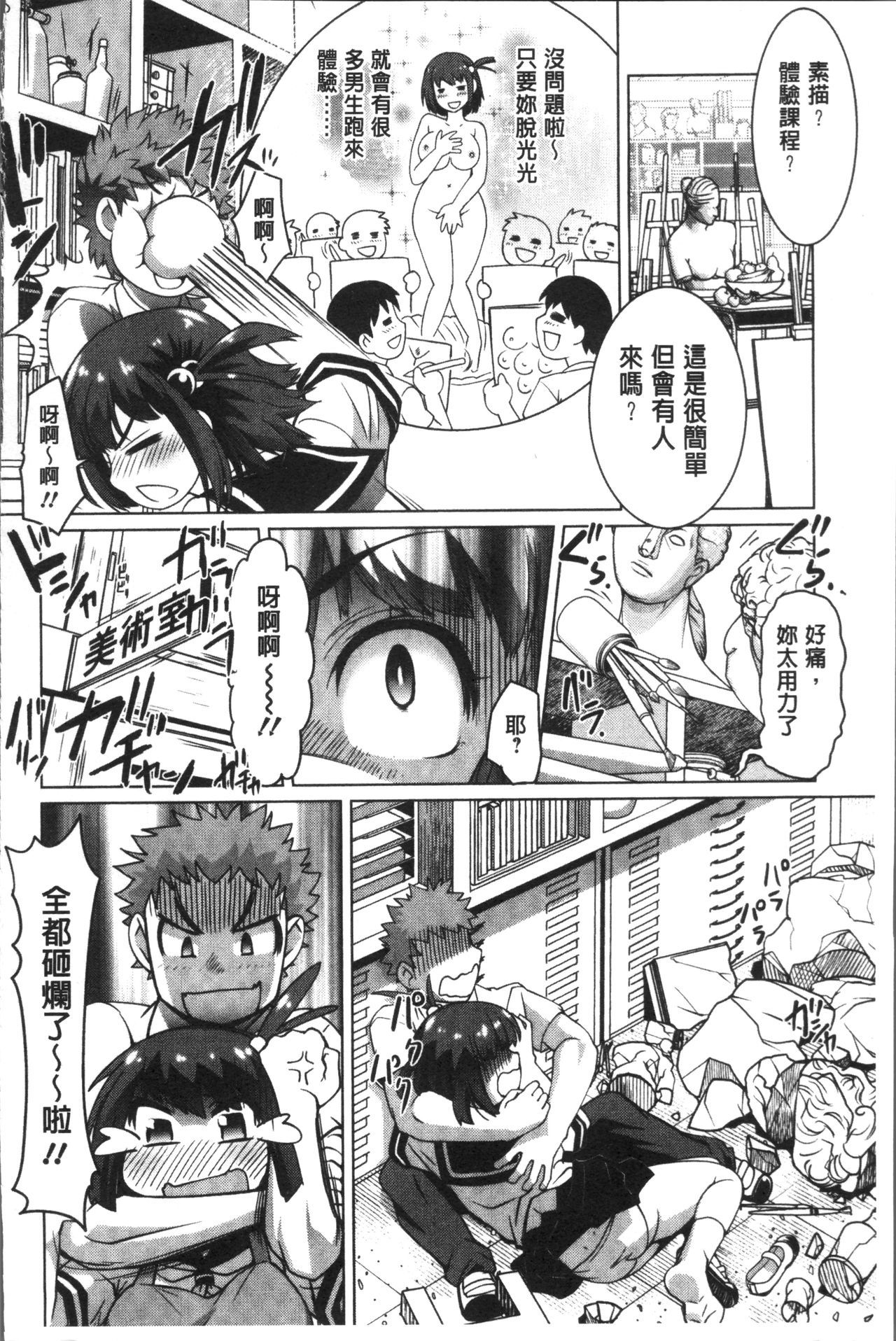 温泉がやってきた