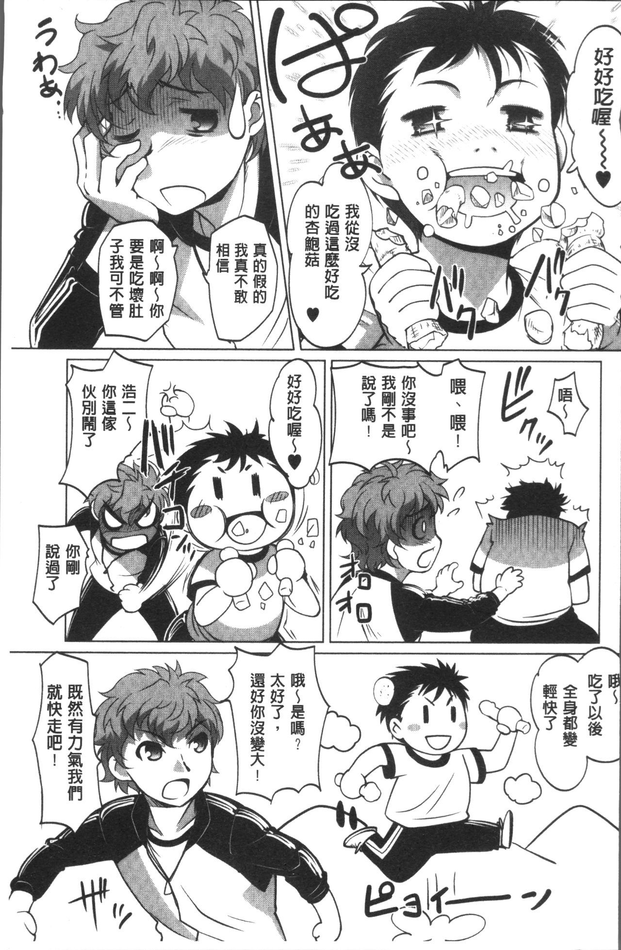 温泉がやってきた