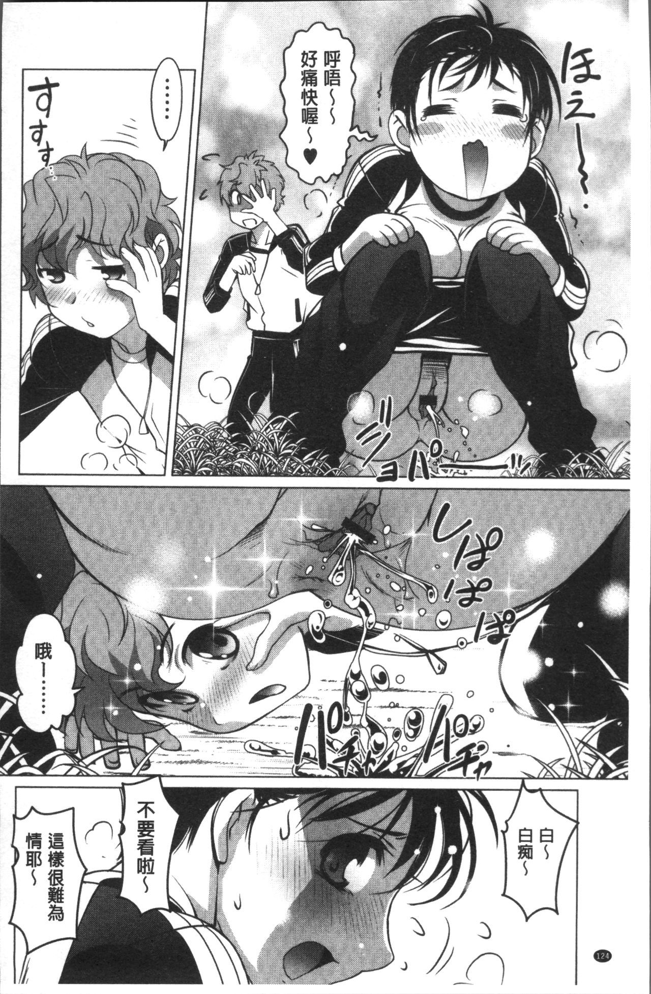 温泉がやってきた