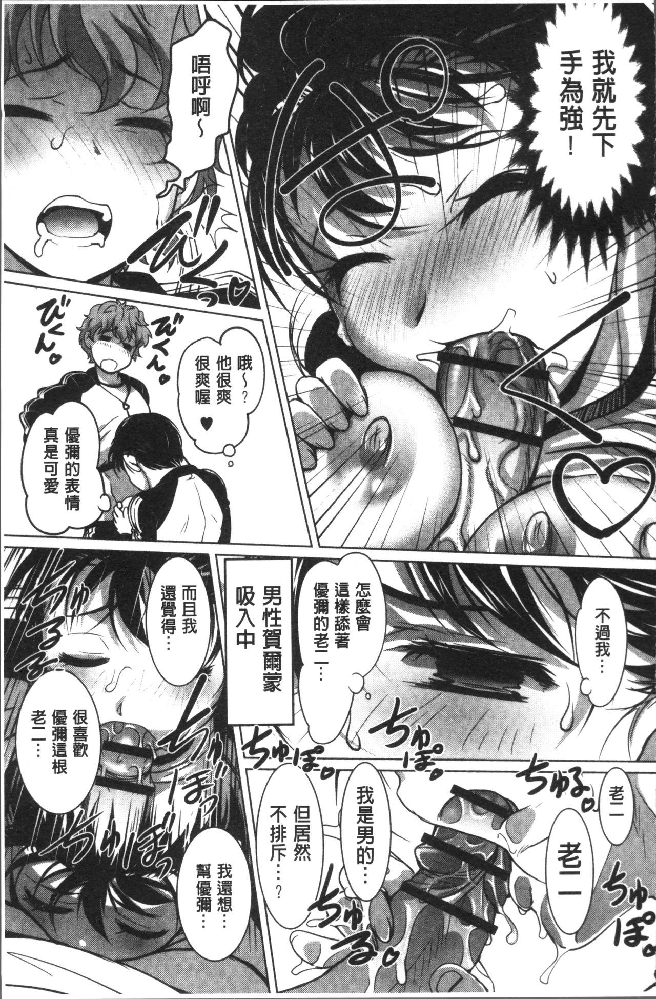 温泉がやってきた