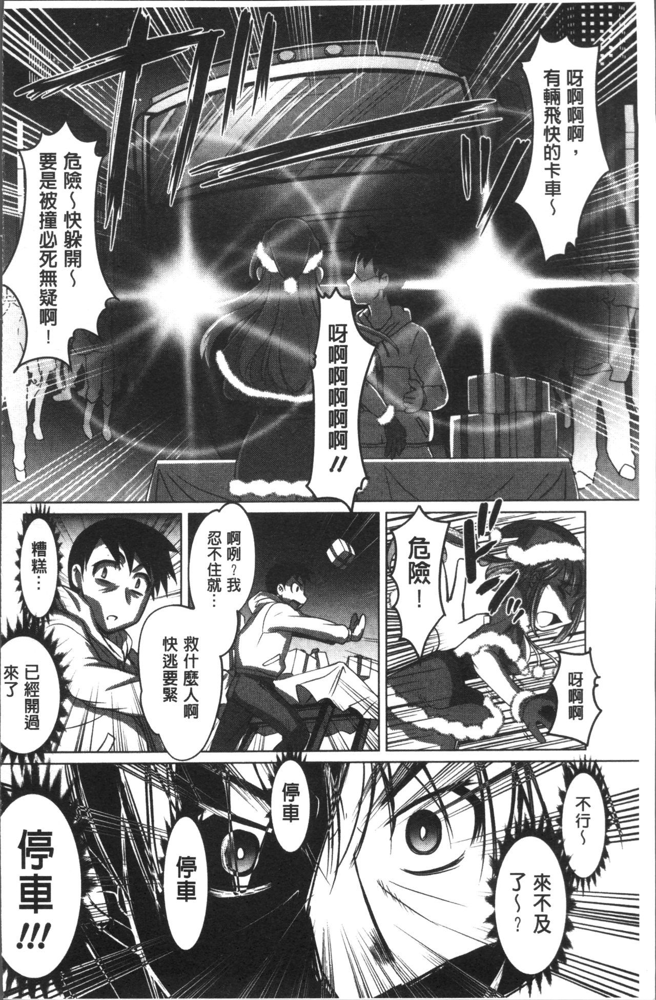 温泉がやってきた