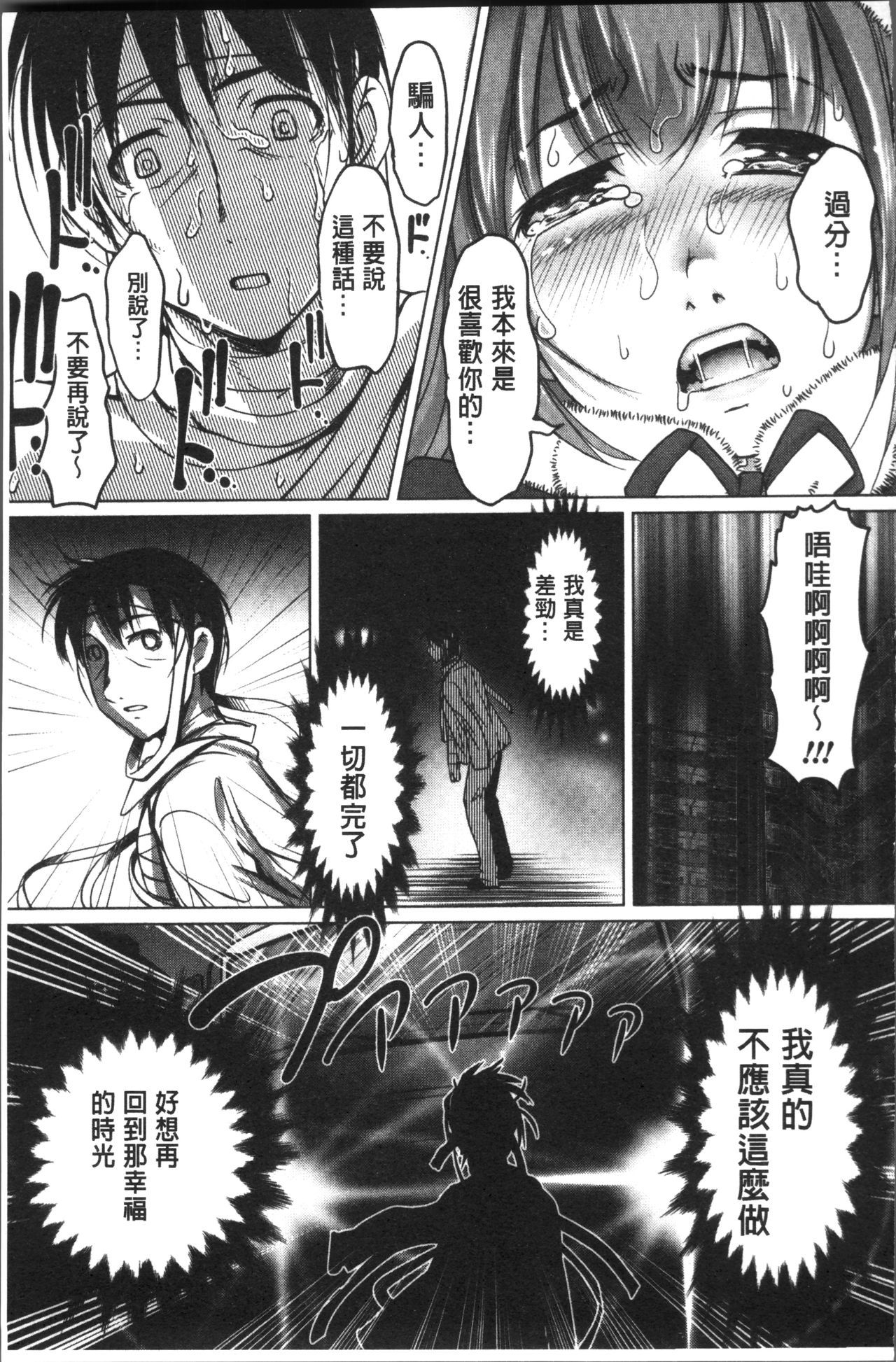 温泉がやってきた