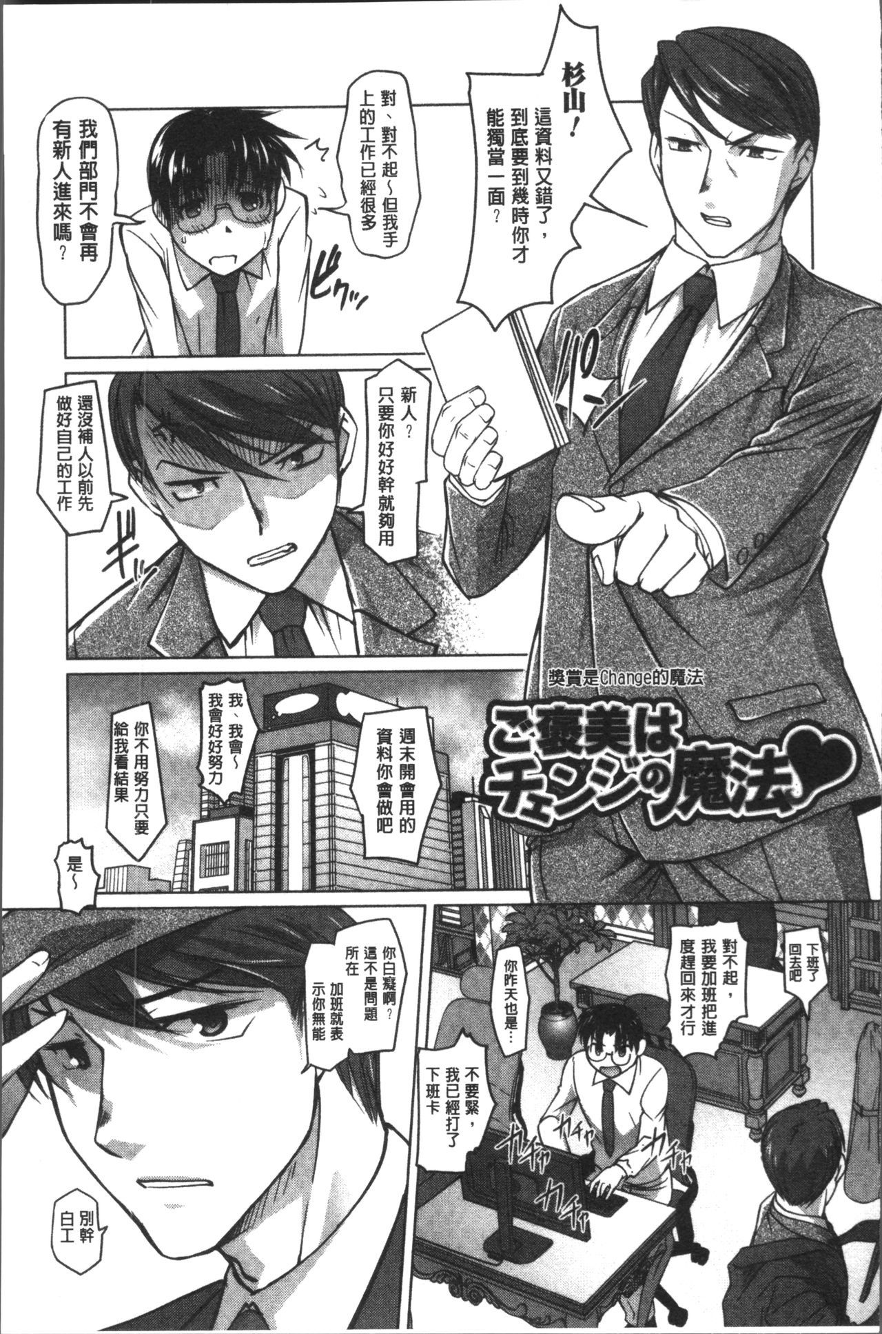 温泉がやってきた