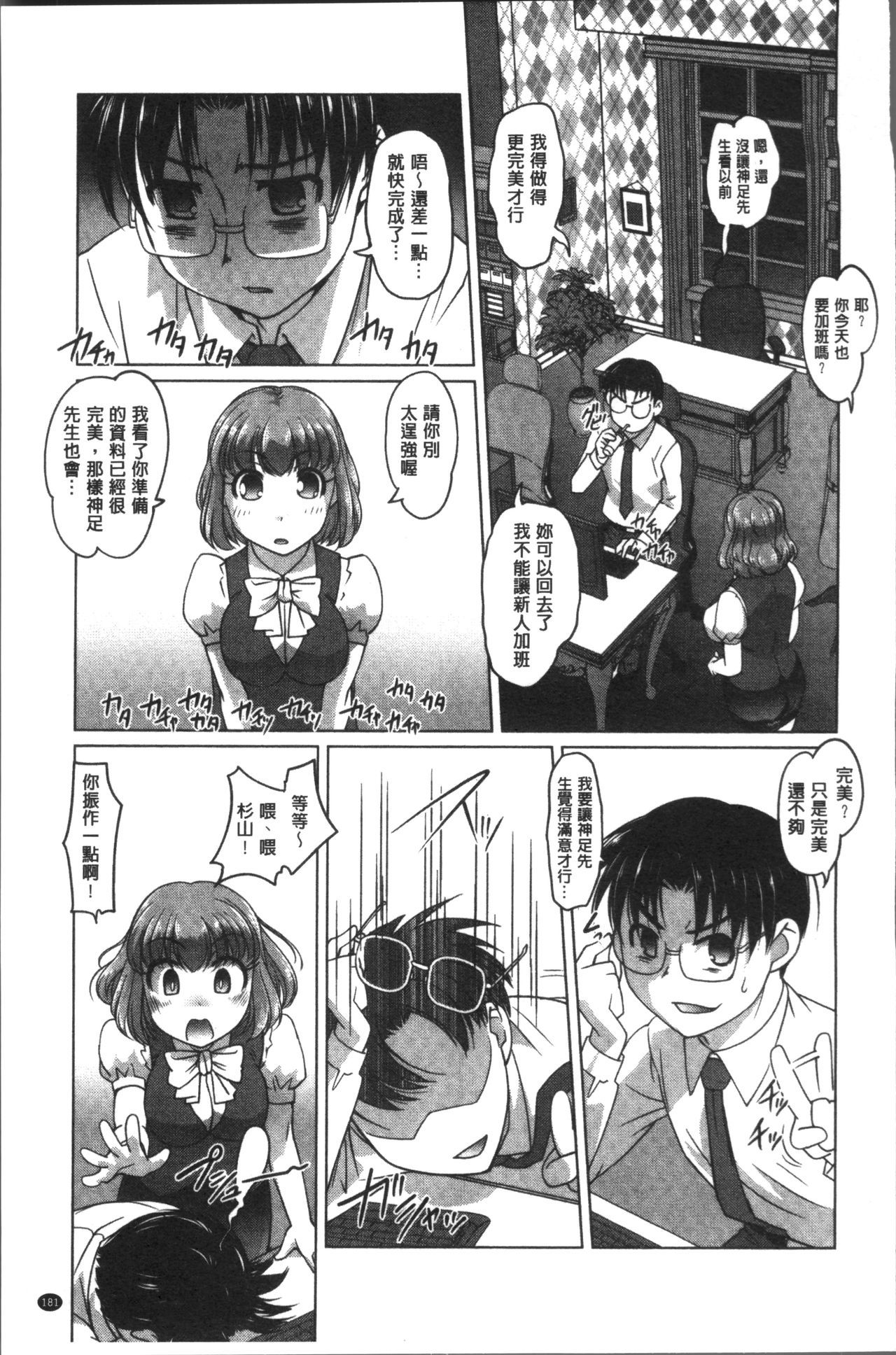 温泉がやってきた