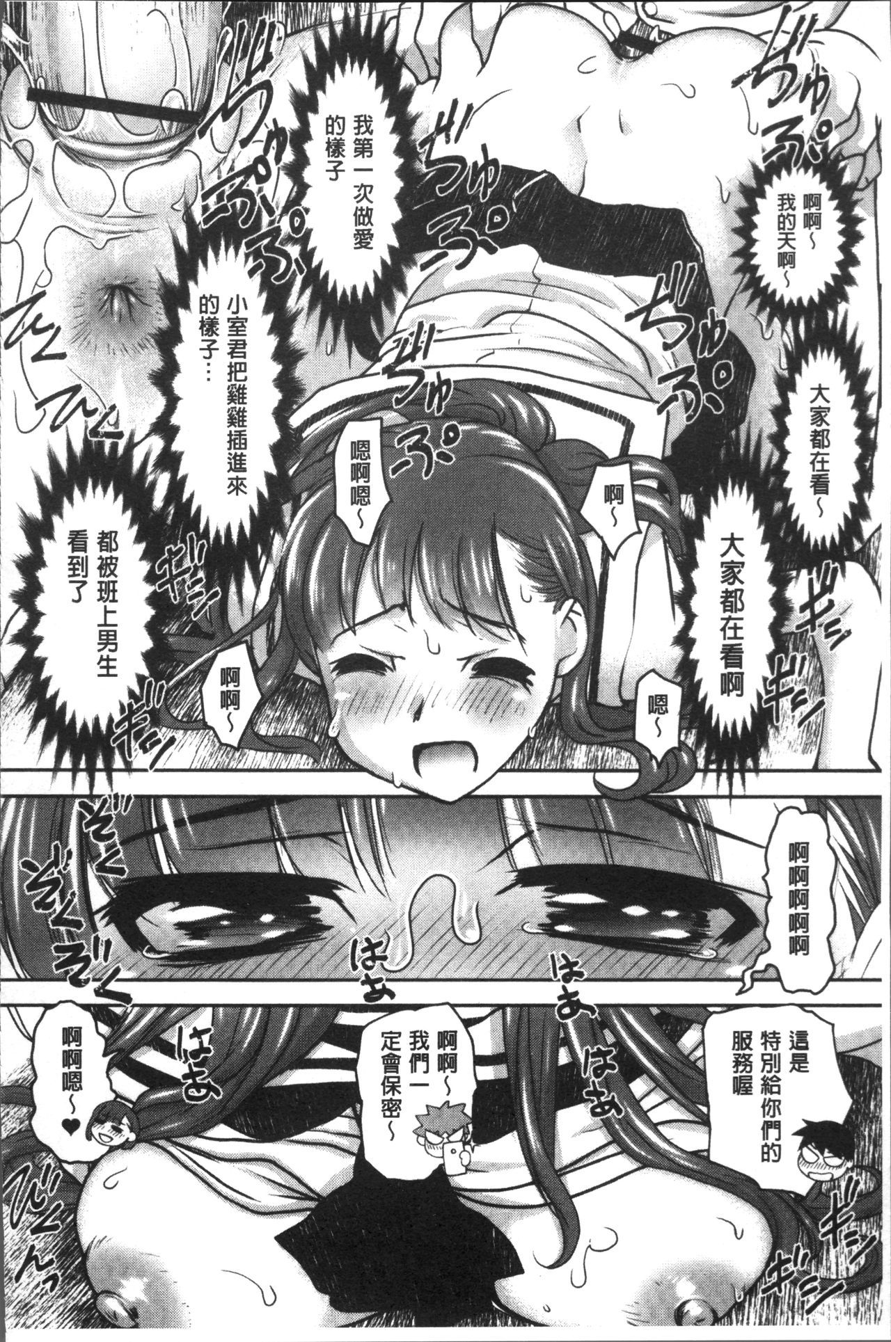 温泉がやってきた