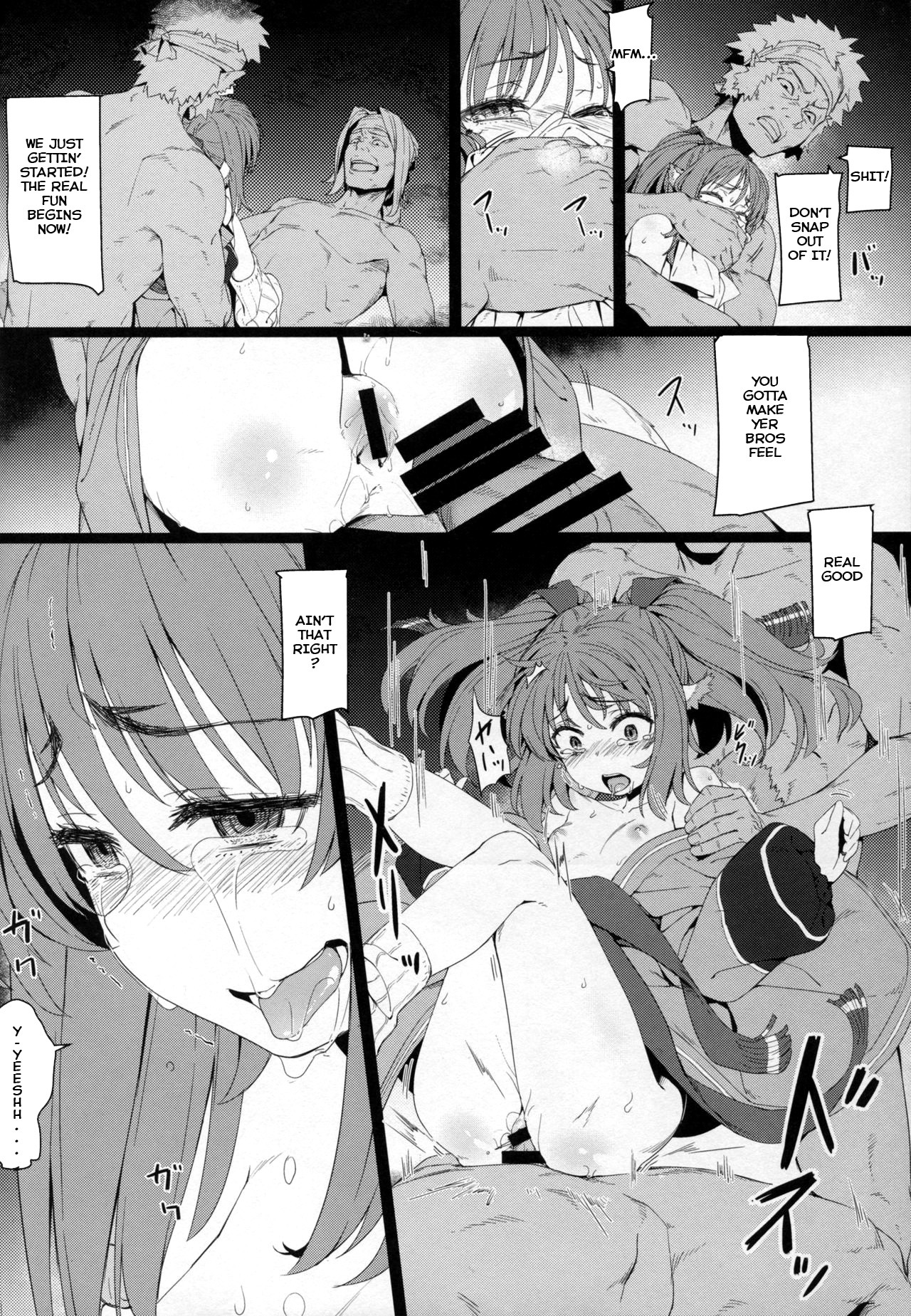 楽白セシモノ