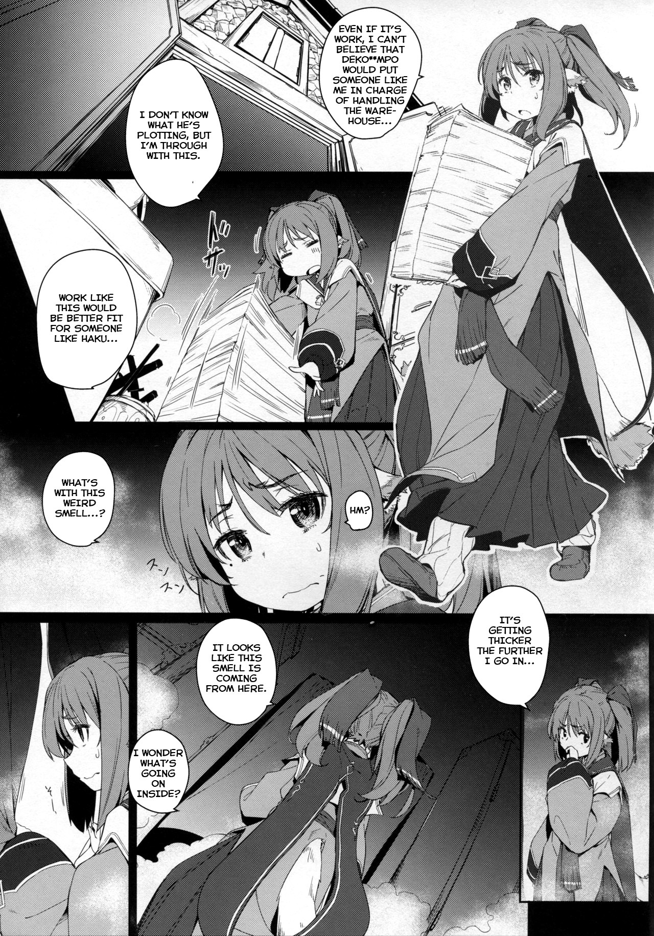 楽白セシモノ