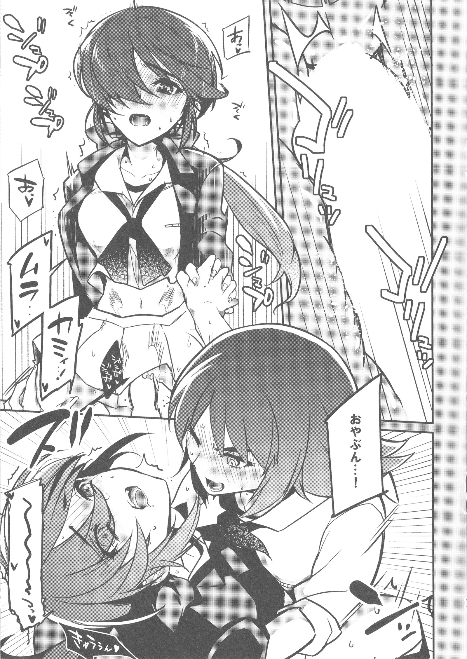 溺れて沈む