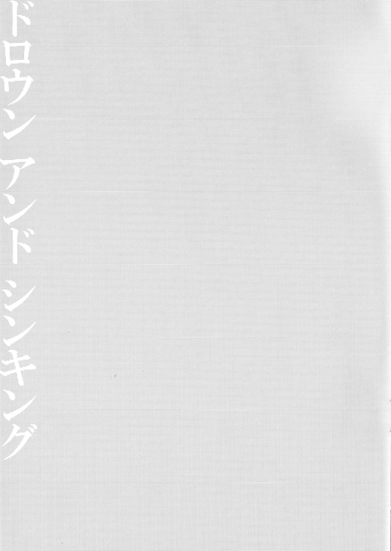 溺れて沈む