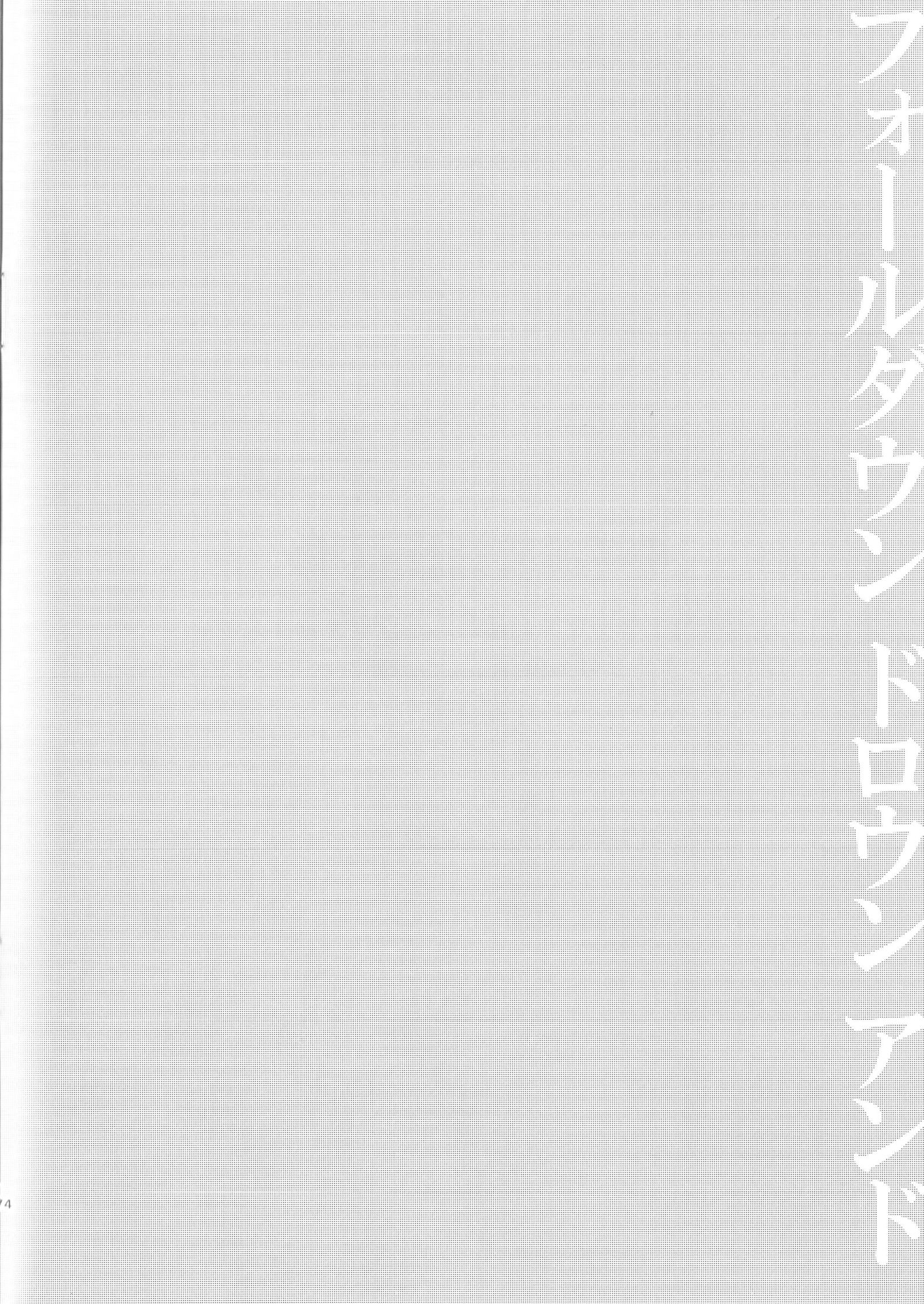 溺れて沈む