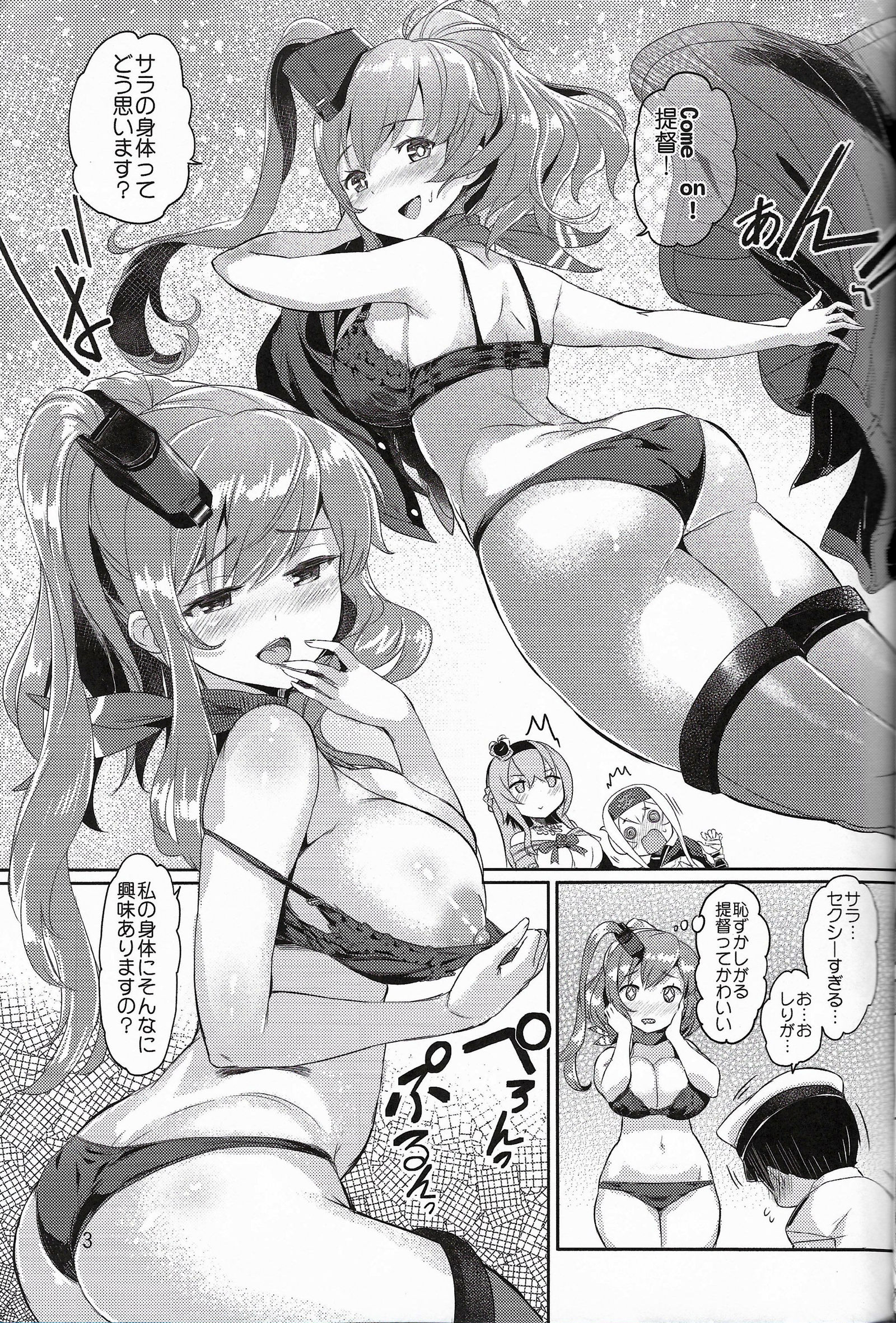 レレディたちのお茶会