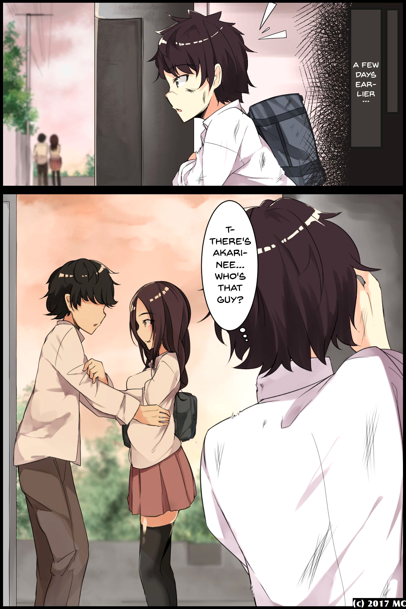 あのち三人のあねをちょうきょう下キロ