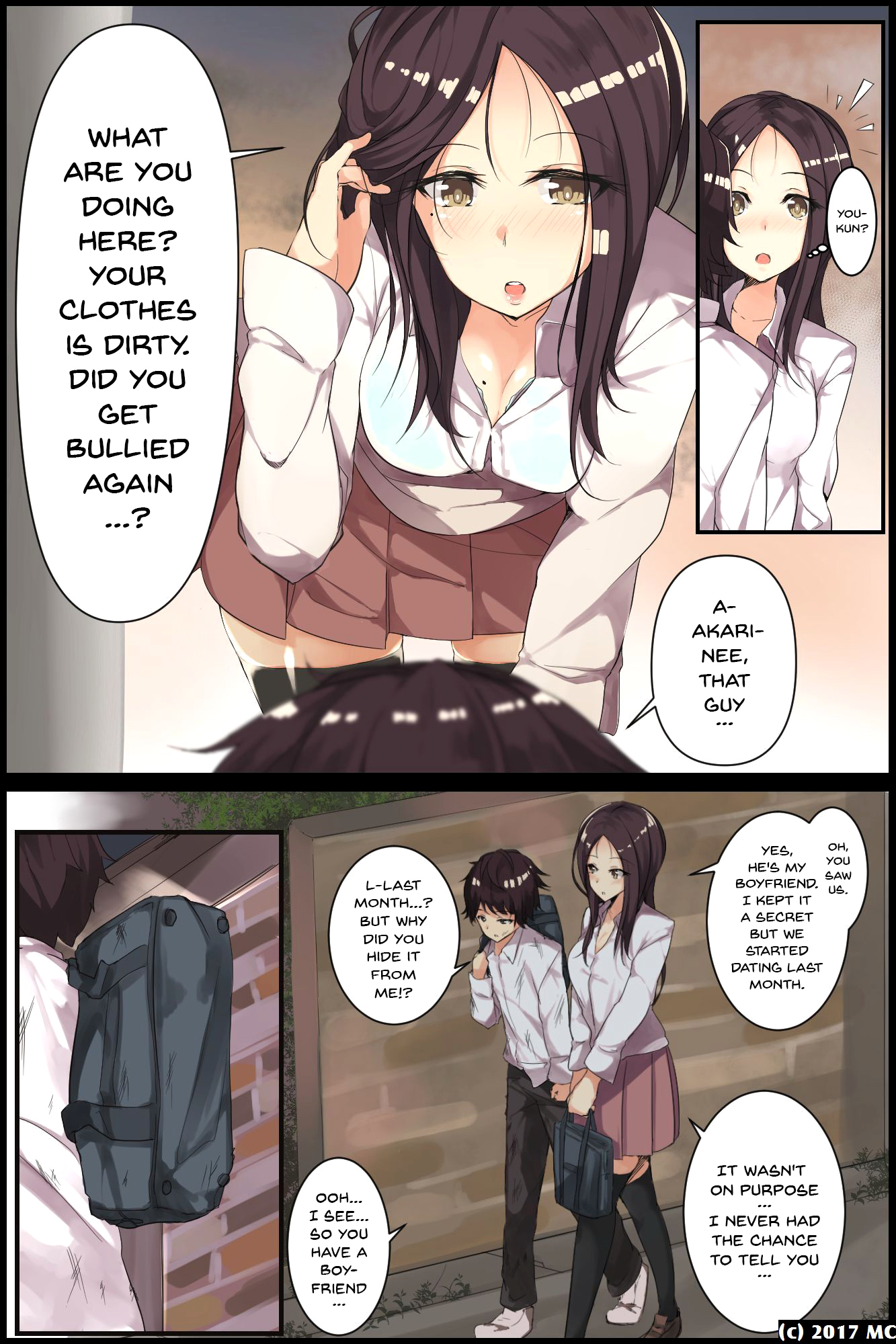 あのち三人のあねをちょうきょう下キロ