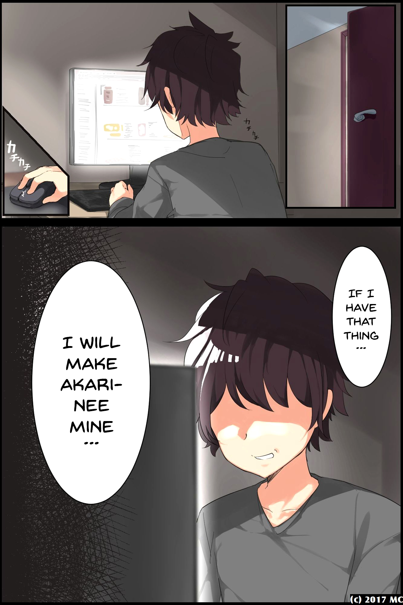 あのち三人のあねをちょうきょう下キロ