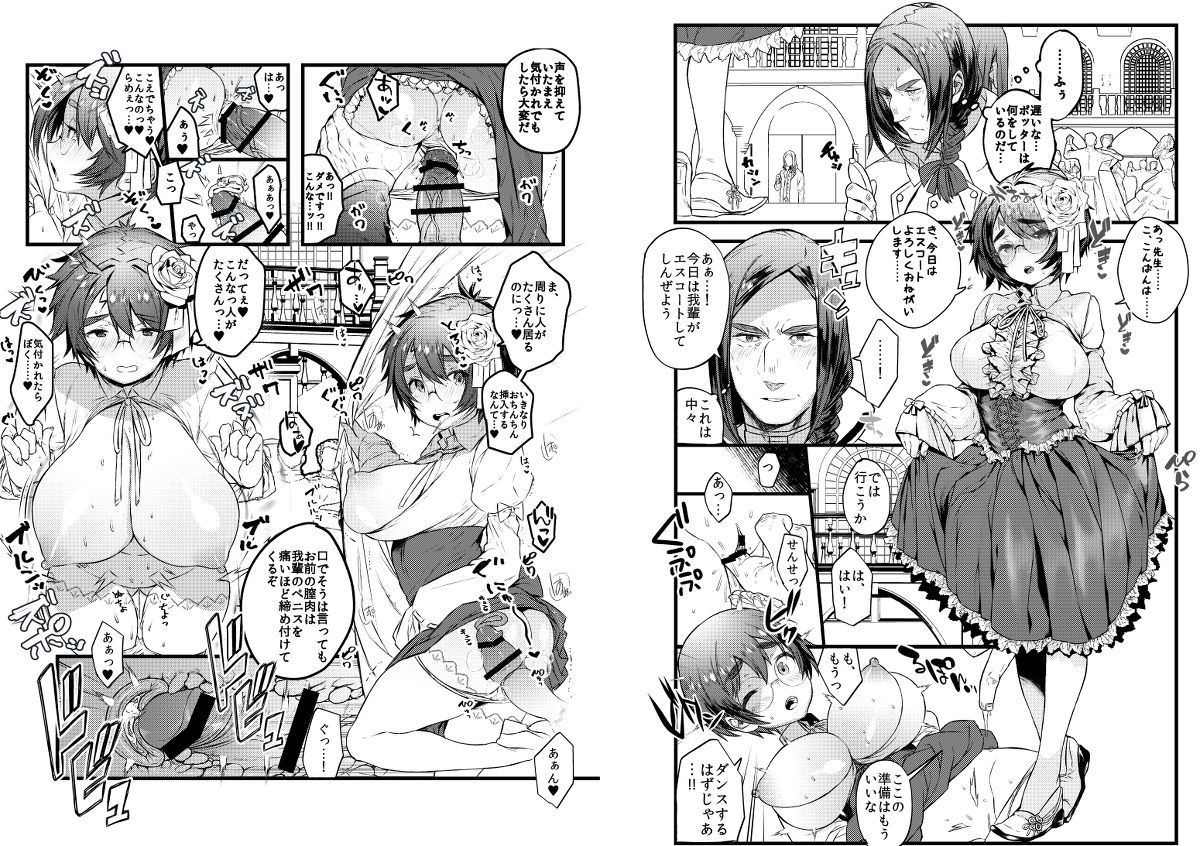 コミック性転換館 コミック性転換館