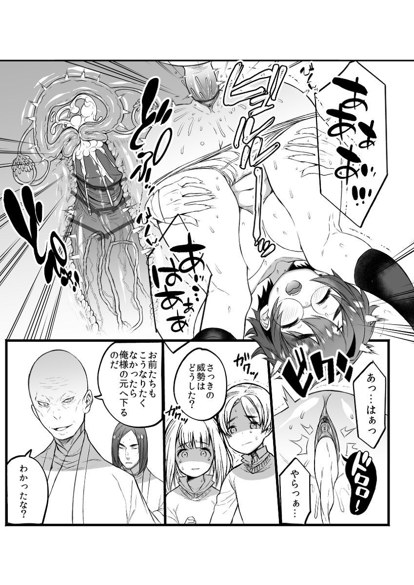 コミック性転換館 コミック性転換館