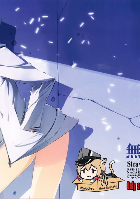 ストロベリーコンデンスミルク|いち莓奶掛け ストロベリーコンデンスミルク|いち莓奶掛け